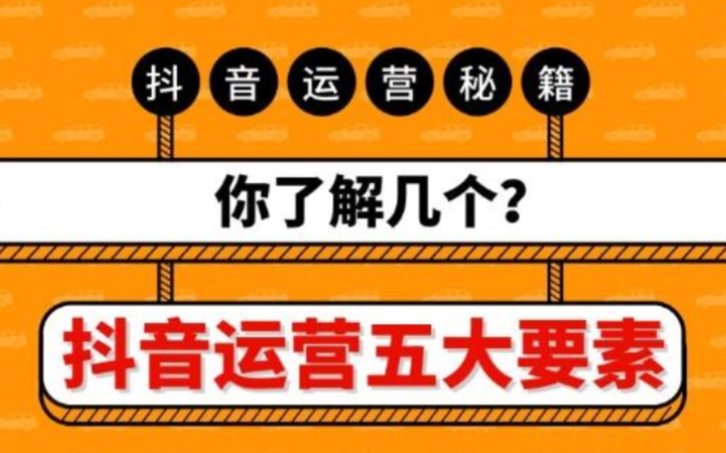 快手怎么快速获得粉丝 快手怎么快速涨粉丝之教程哔哩哔哩bilibili