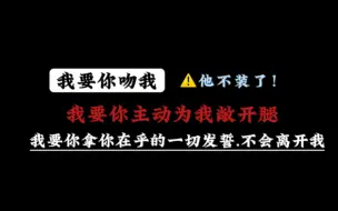 下载视频: “你 知 道 装 成 你 的 乖 外 甥 有 多 累 吗”