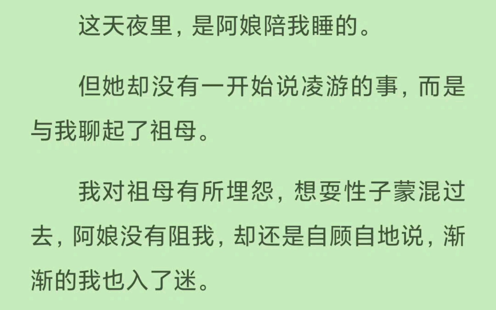 (全文)我一直想嫁探花郎,听说他夫人岁末去世了.我找到阿娘,她却告诉我,祖母新定了一条家规.凡是侯府女子,皆不可为人续弦.狠狠地,断了我的...