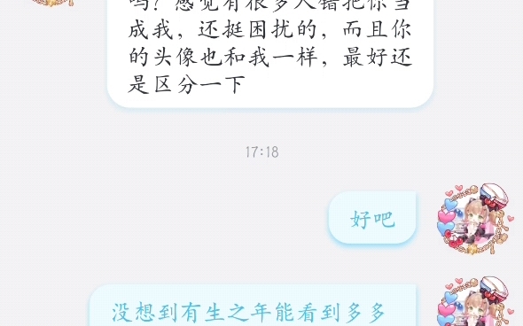 【多多poi丶】我改名了网络游戏热门视频