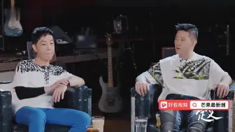 Download Video: 黄贯中上节目，把自己最心爱的吉他带来了，欧阳靖都惊了！