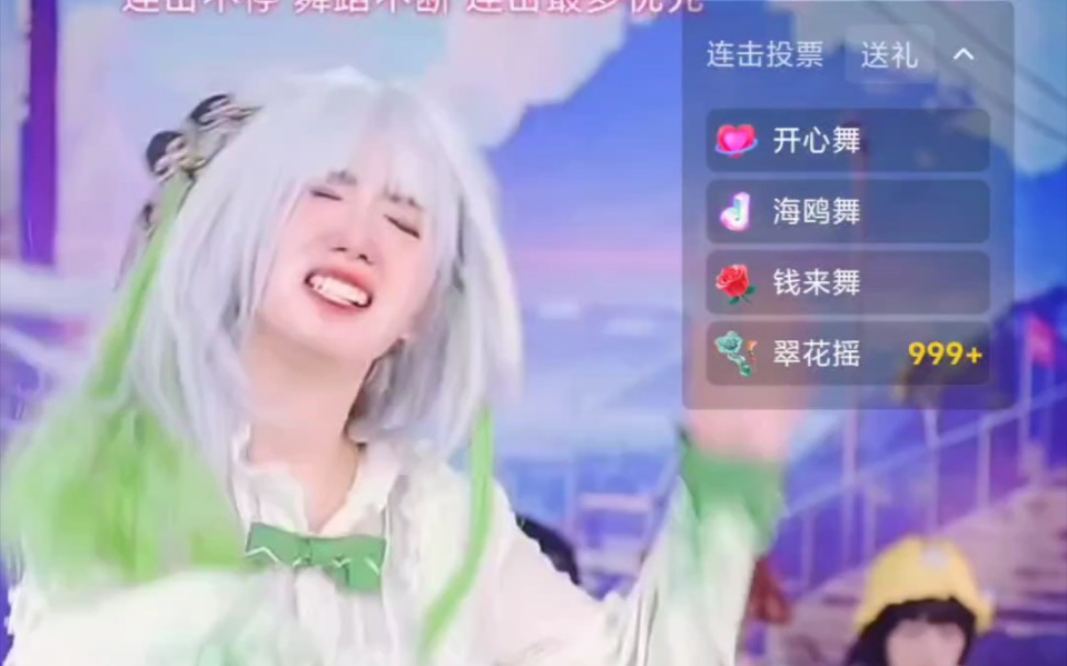 草神电报现场哔哩哔哩bilibili