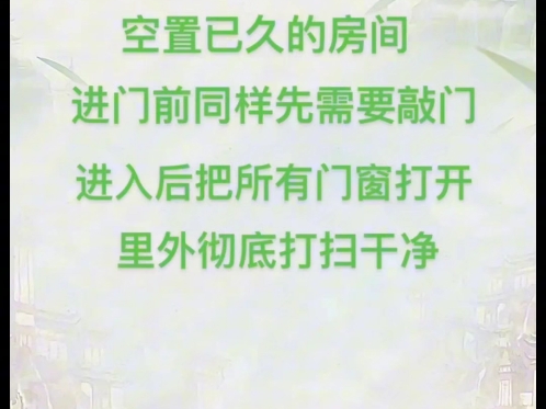 种善因才能得善果,悲喜自渡他人难悟 万法皆空,因果不空,地球是圆的,你无论做过的好事还是坏事,终会回到你身上哔哩哔哩bilibili