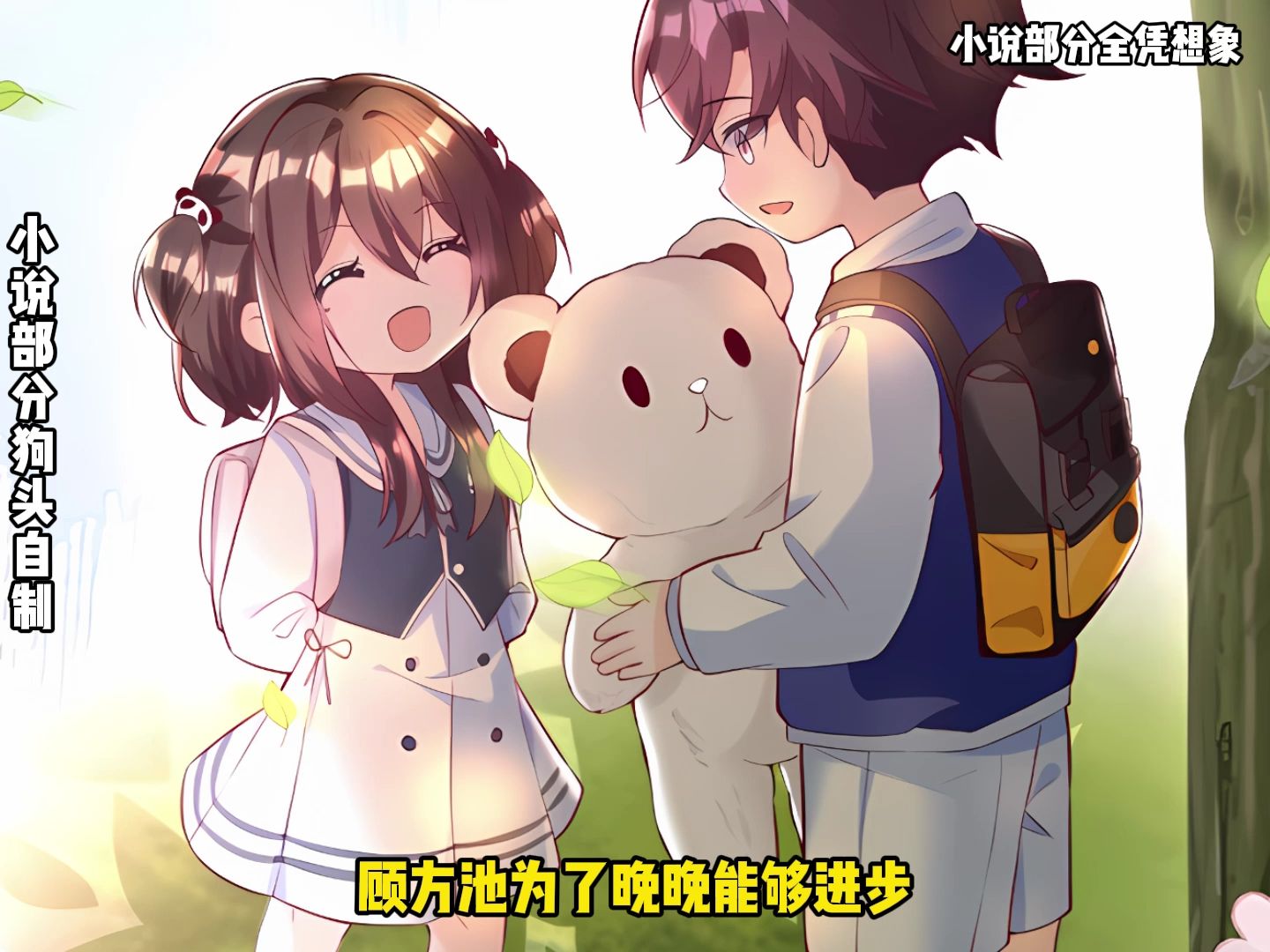 第214集 气哭了气哭了,是谁这么狗偷了晚晚的冰棍