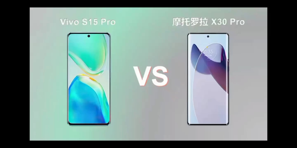 vivo S15 pro 对比 摩托罗拉 X30 pro,同为曲面中孔手机,你会选择哪个?哔哩哔哩bilibili