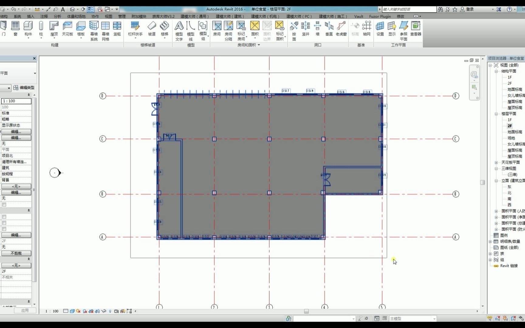 Revit 土建基础建模教程 12、楼板和屋顶哔哩哔哩bilibili