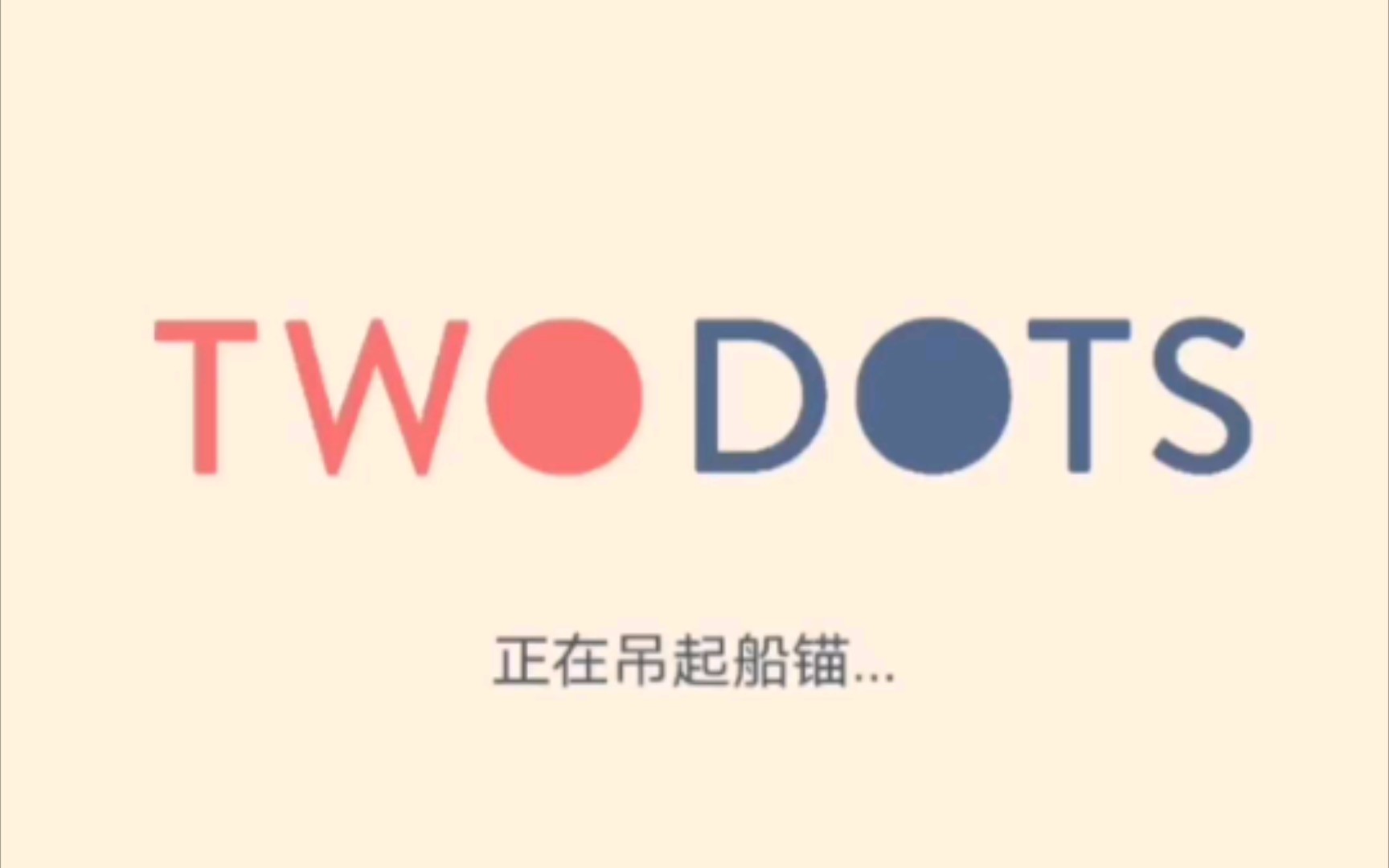 【Two Dots】《两点之间》你可能没玩过这游戏,可以原谅你,一起来玩呀.182关卡哔哩哔哩bilibili