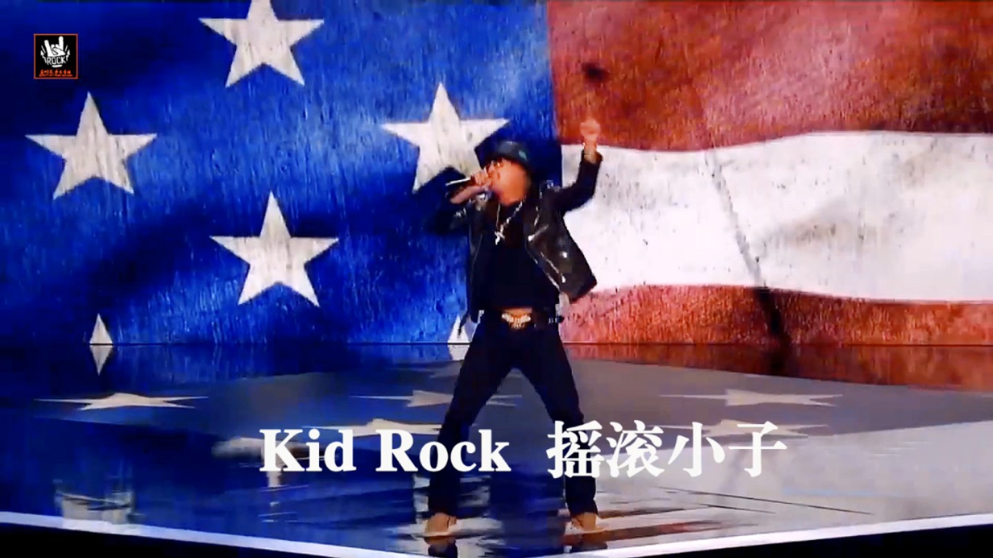 摇滚老炮Kid Rock在美共和党代会力挺川普 摇滚小子唱美国混蛋震撼全场 American bad ass哔哩哔哩bilibili