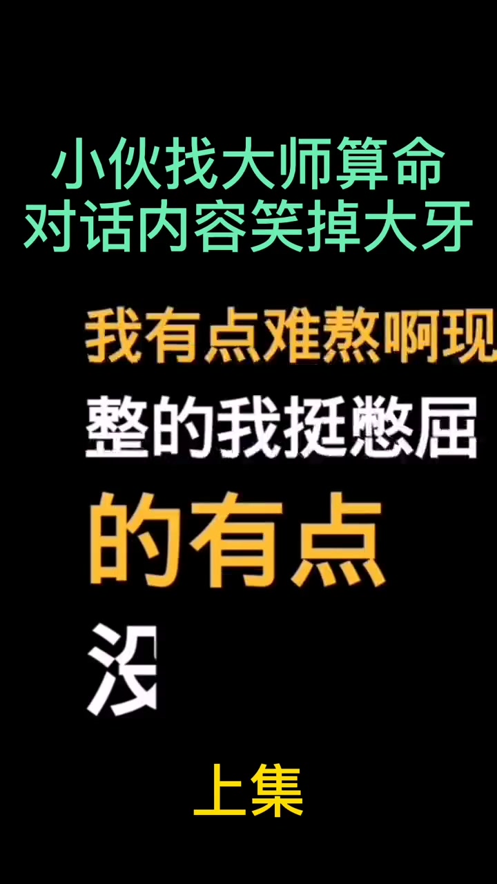 反诈骗宣传 封建迷信哔哩哔哩bilibili