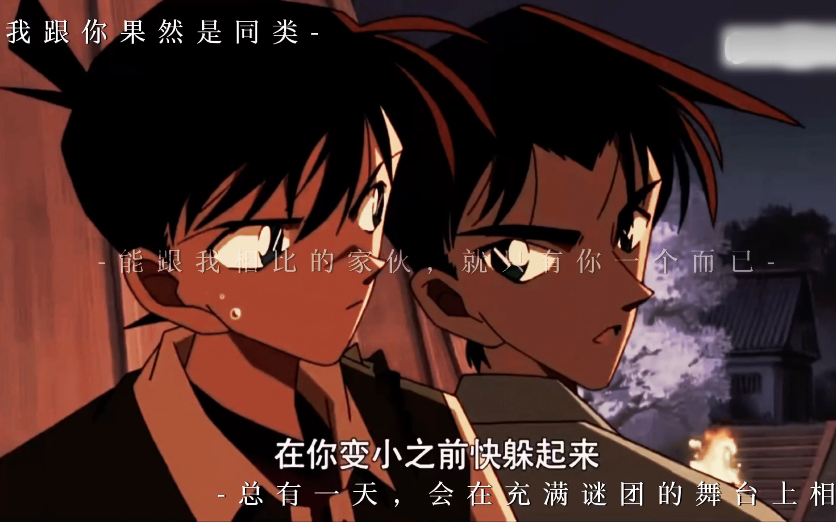 动漫 卡通 漫画 头像 2765_1728