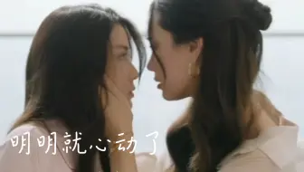 【爱情毒药】明明就喜欢上了又不承认😭