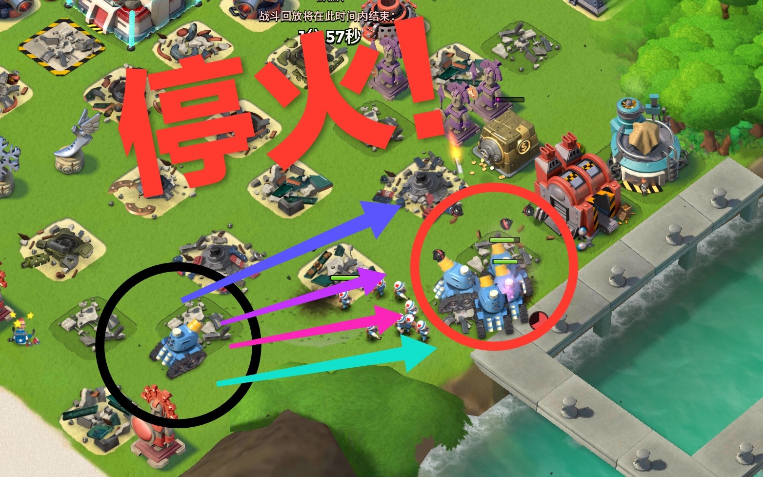 停火!是友军!你们猜猜结局?