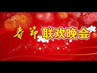 [图]2021牛年春晚开场舞蹈音乐-天地喜洋洋【舞蹈音乐】