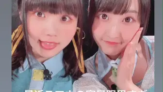 稗田寧々 守屋亨香 两只小吃货 哔哩哔哩 Bilibili