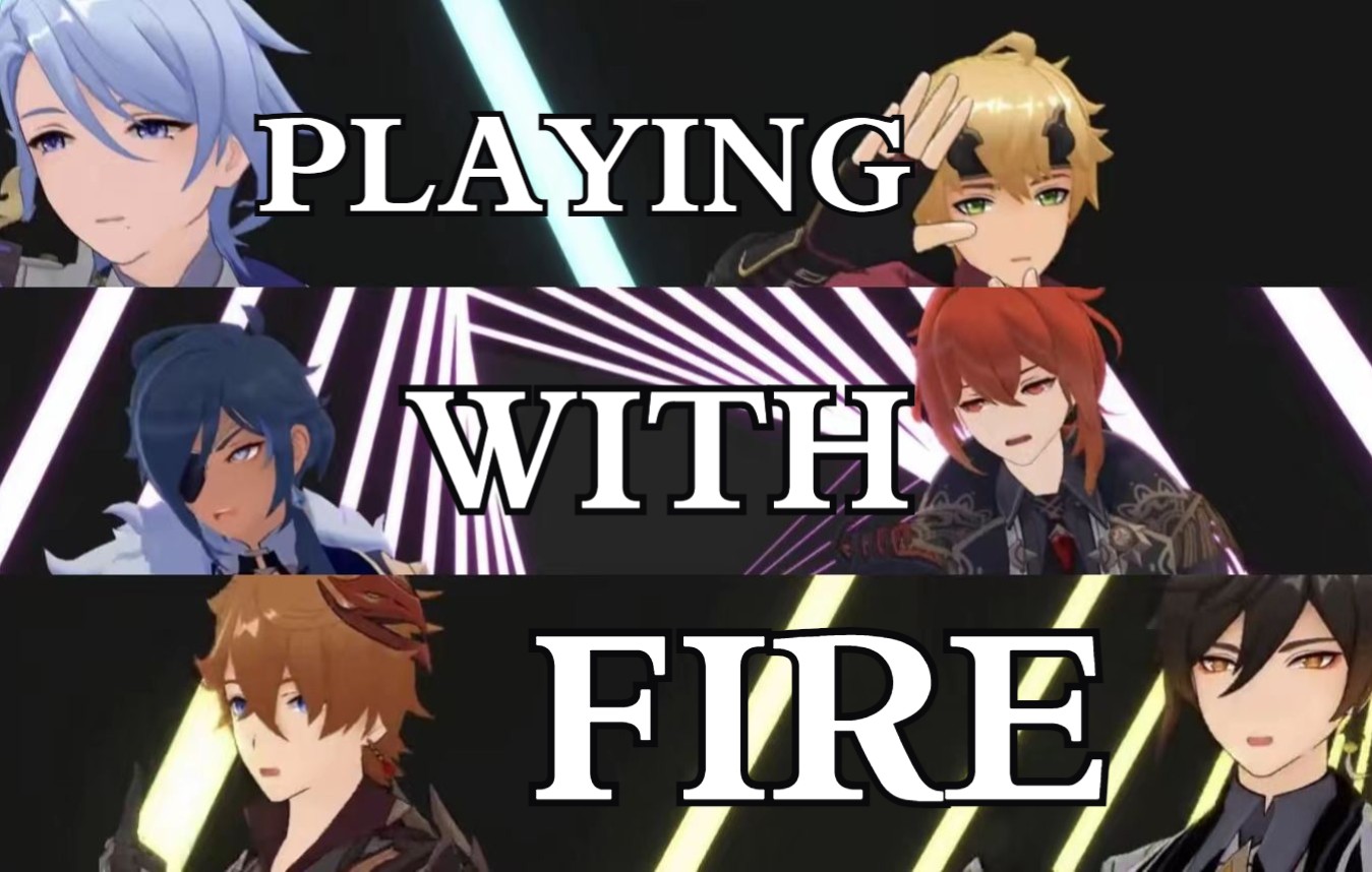 [图][MMD]这爱恋是在玩火-成男CP的PlayingWithFire[达达利亚/钟离/神里绫人/托马/迪卢克/凯亚]