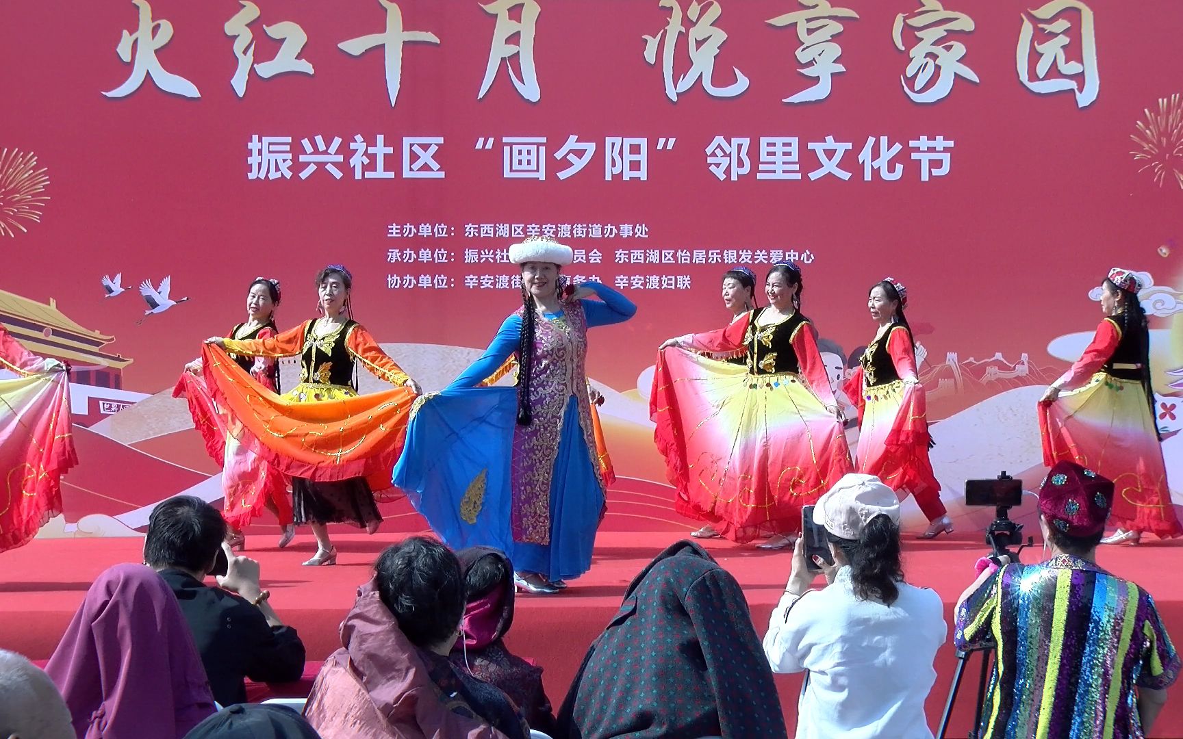 新疆舞《阿依古丽》