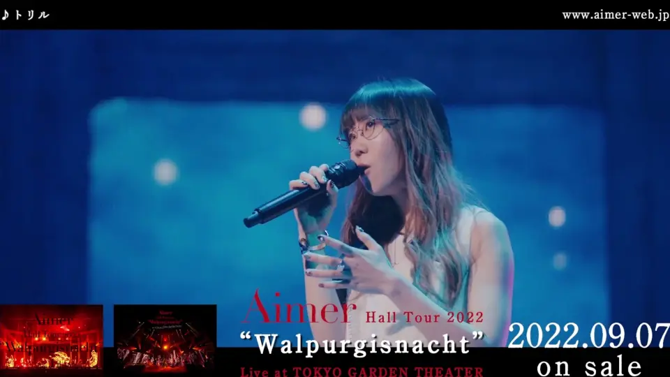 Aimer】Aimer Hall Tour 2022 