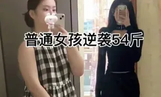 Télécharger la video: 年初到年尾，150-96，汗水，多巴胺，以及越来越好的我们