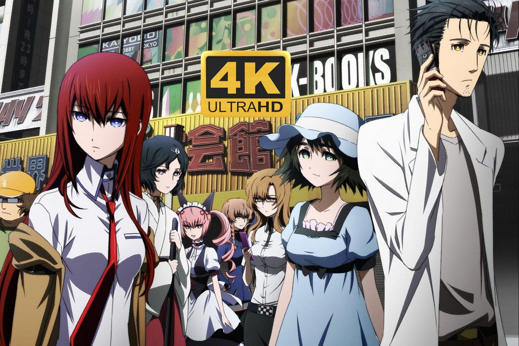 [4k/bd修复/资源分享] 命运石之门 全系列