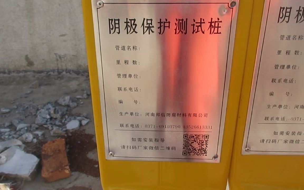 城镇燃气用测试桩城市管网测试桩交叉阴极保护测试桩视频