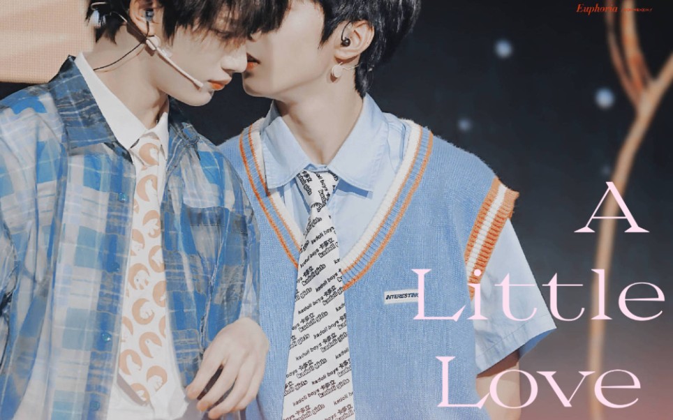【文鑫】a little love·少年人的爱细微但璀璨(双视角)