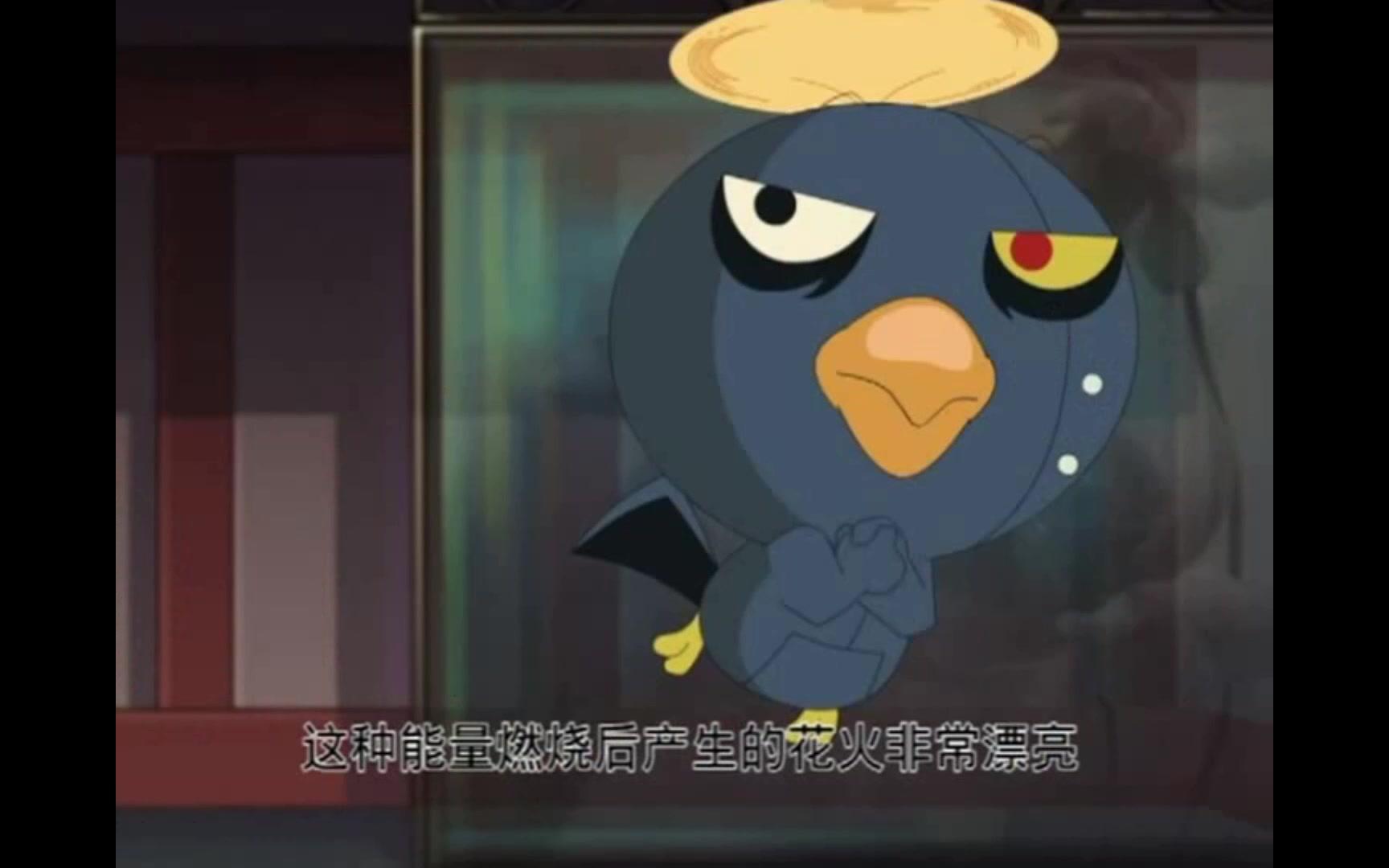 科多的冷笑话#莫莫##国产动画#_哔哩哔哩 (゜-゜)つロ 干杯~-bilibili