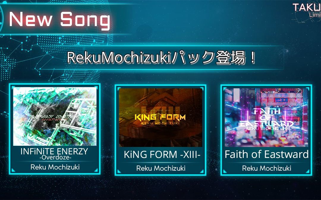 【takumi06】全曲目音源合集 [ver4.79]