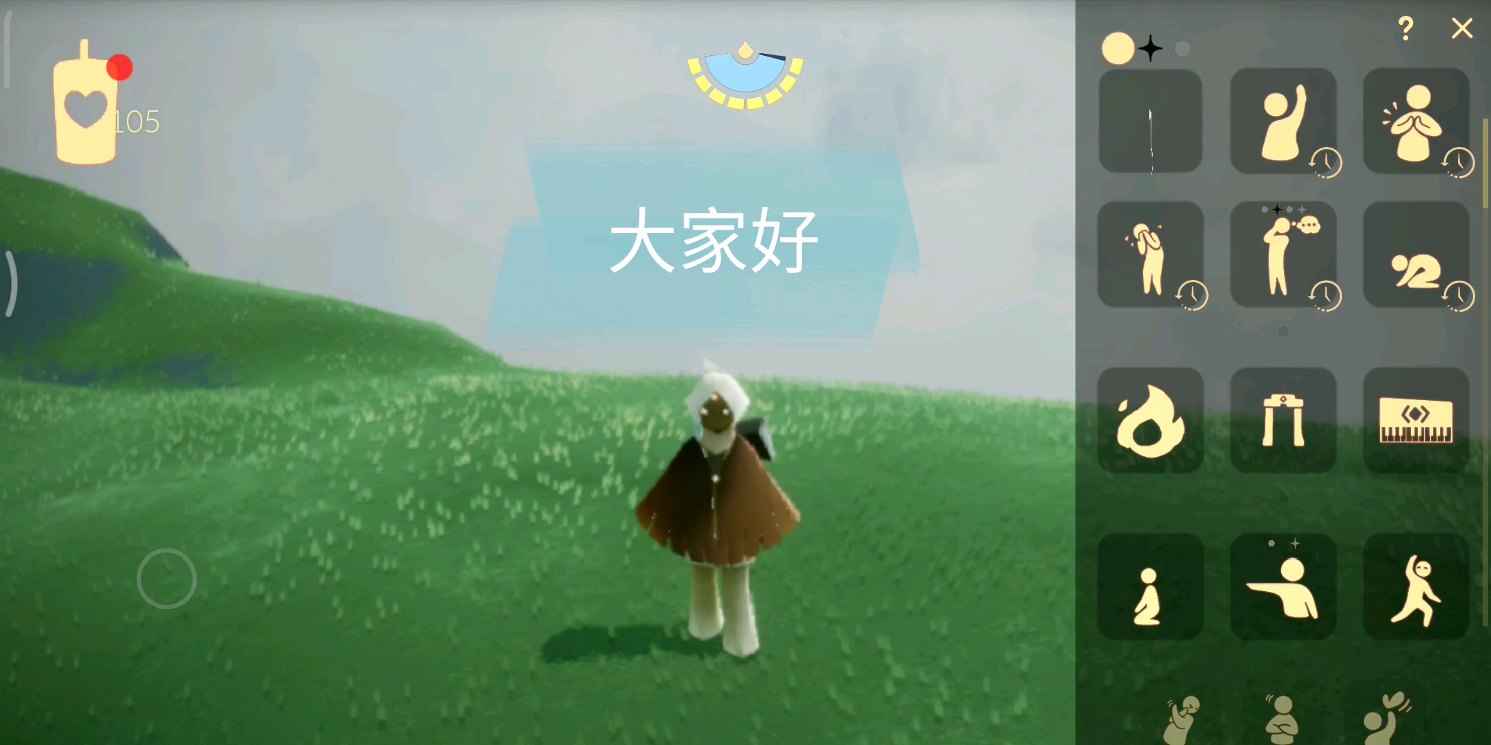 sky光遇一首好运来简谱在评论