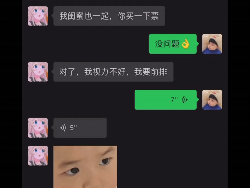 这是一个悲伤的故事哔哩哔哩bilibili