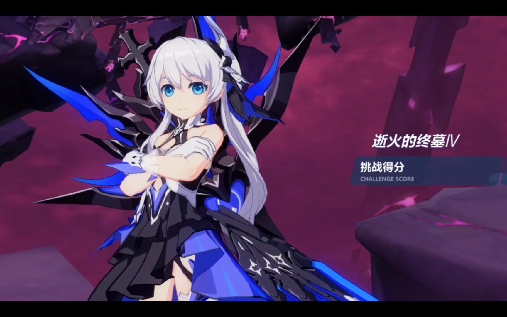 崩坏3往事乐土紫苑天慧刻印点满