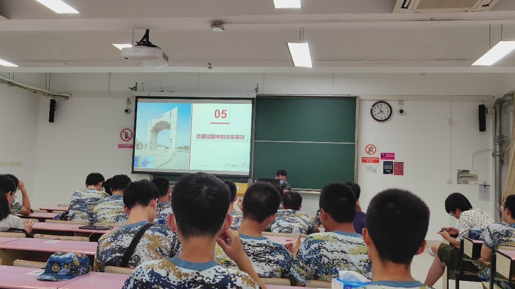 上海交通大学保卫处锐评恋爱安全()哔哩哔哩bilibili