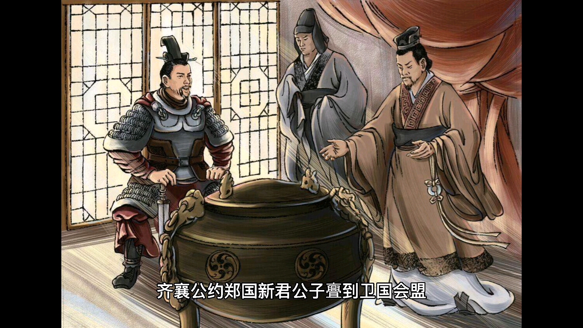 由海地总统遇刺想到的齐襄公杀公子亹的故事