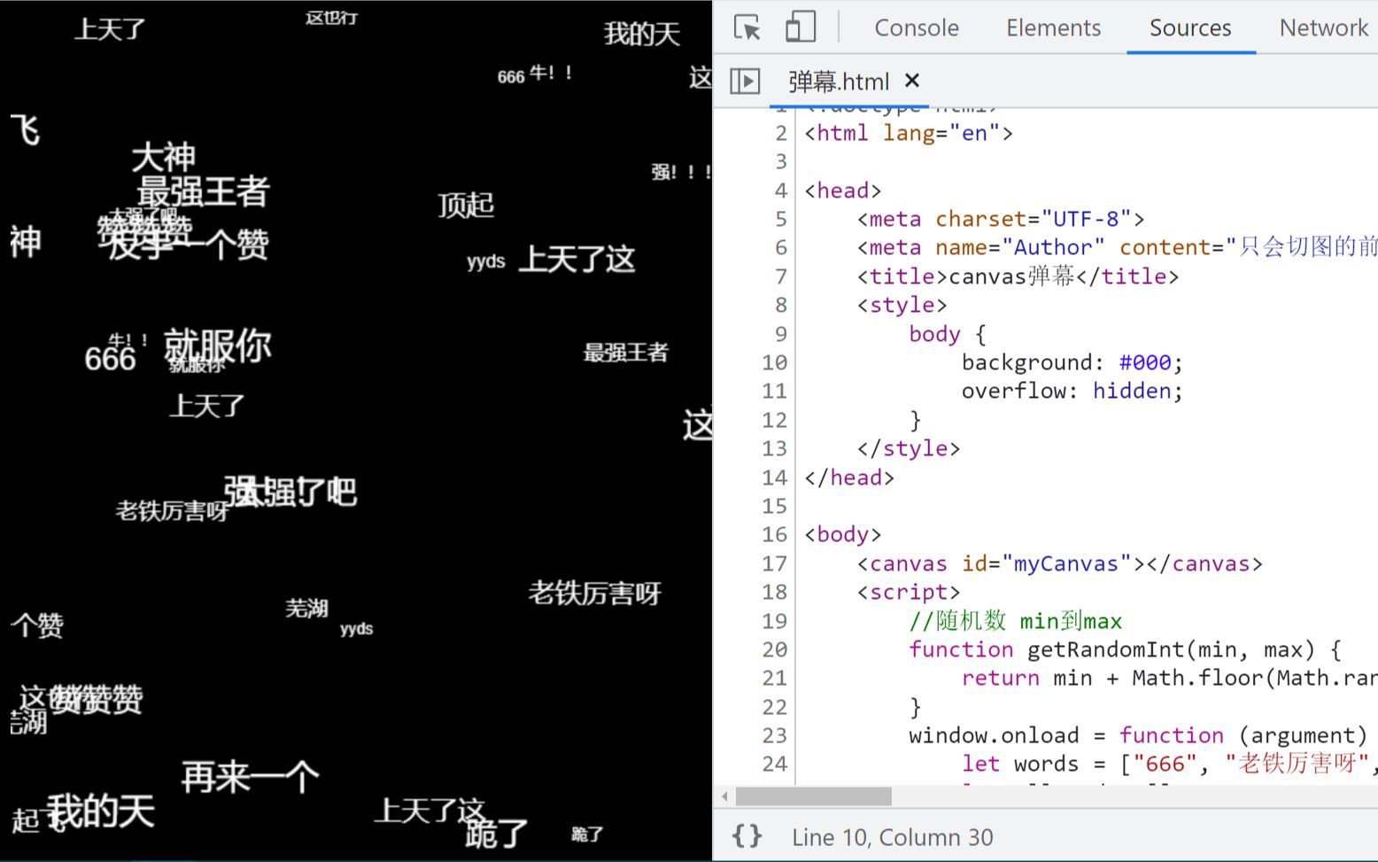 html canvas制作弹幕效果哔哩哔哩bilibili