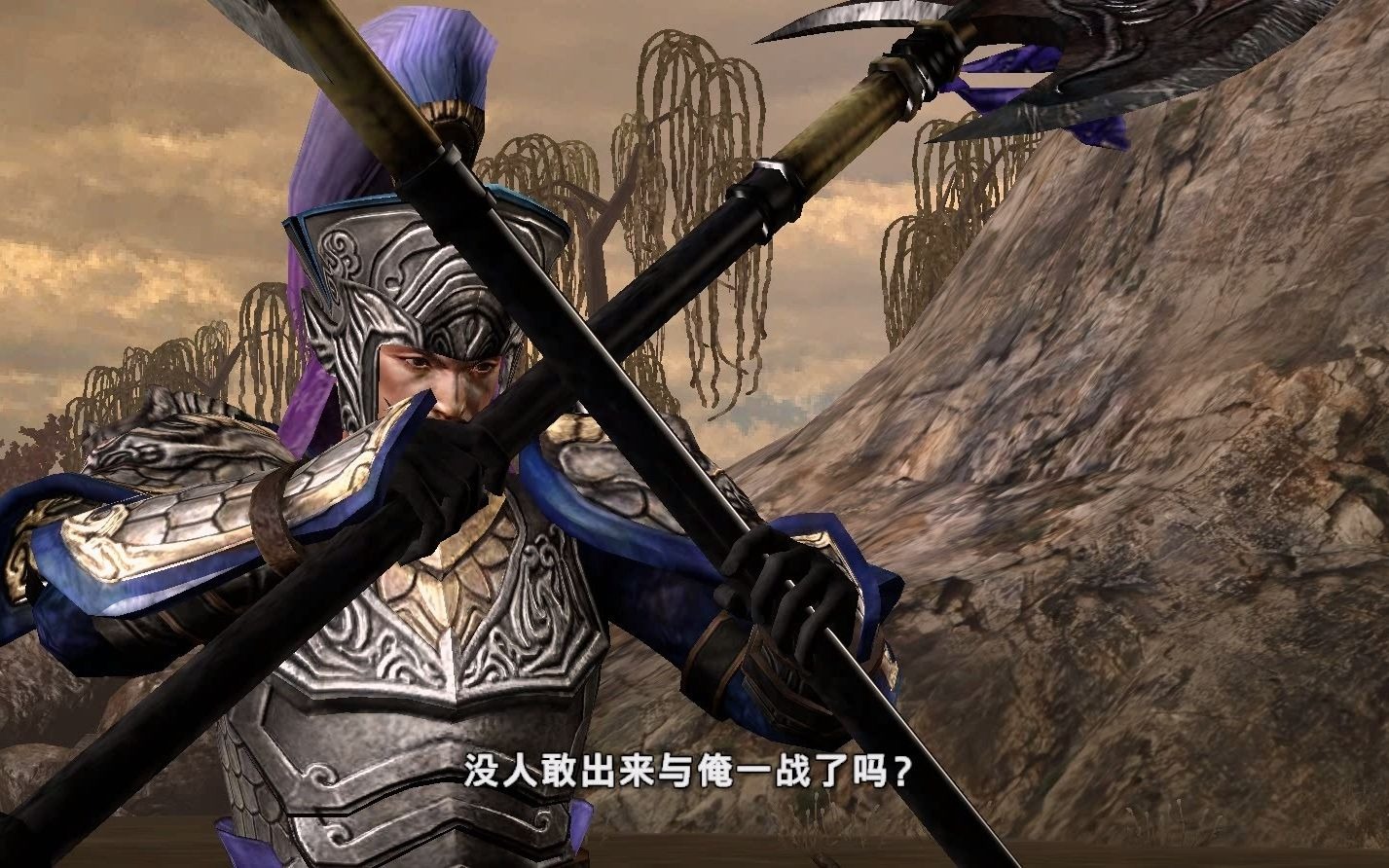 真三国无双6猛将传:张辽长坂坡前万夫莫开