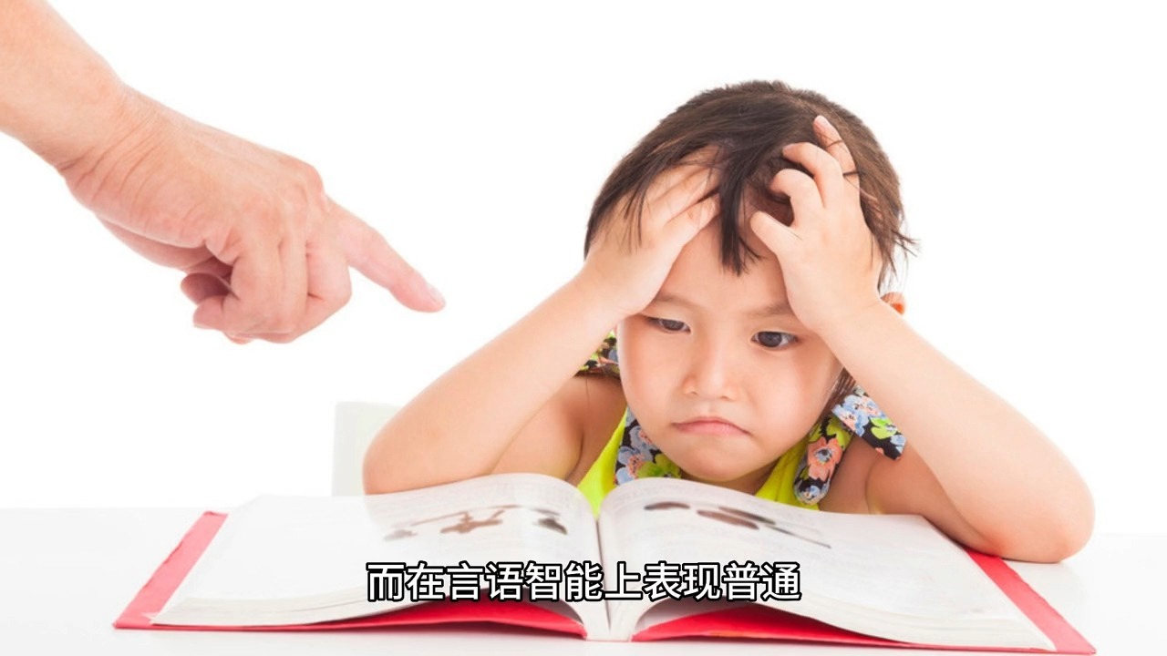多元智能理论：解锁人类多样的智慧