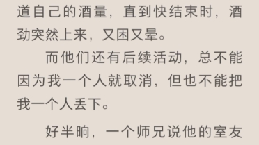 情人节那天,我刷到男朋友白月光的微博:[情人节就该和别人的情人一起过才有意思] 下方附的照片露出一只修长干净的手,唯独食指指尖有一道伤疤.那是...