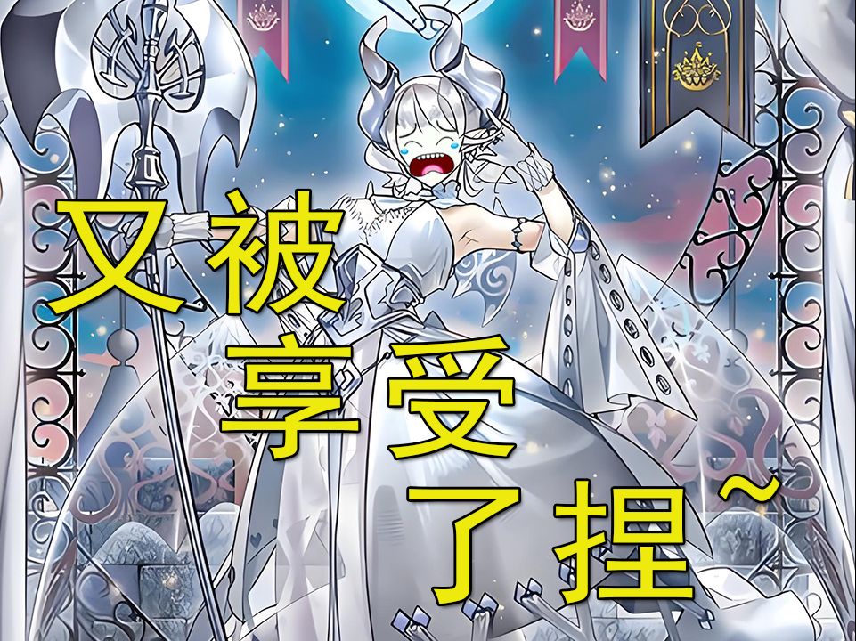 倒反天罡 你白银城对我用文盲胜负?