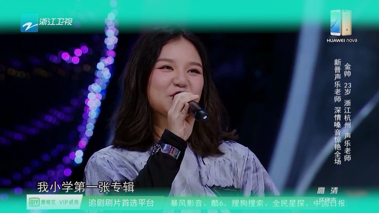 活动作品j甄时隔多年重看梦声第十一期