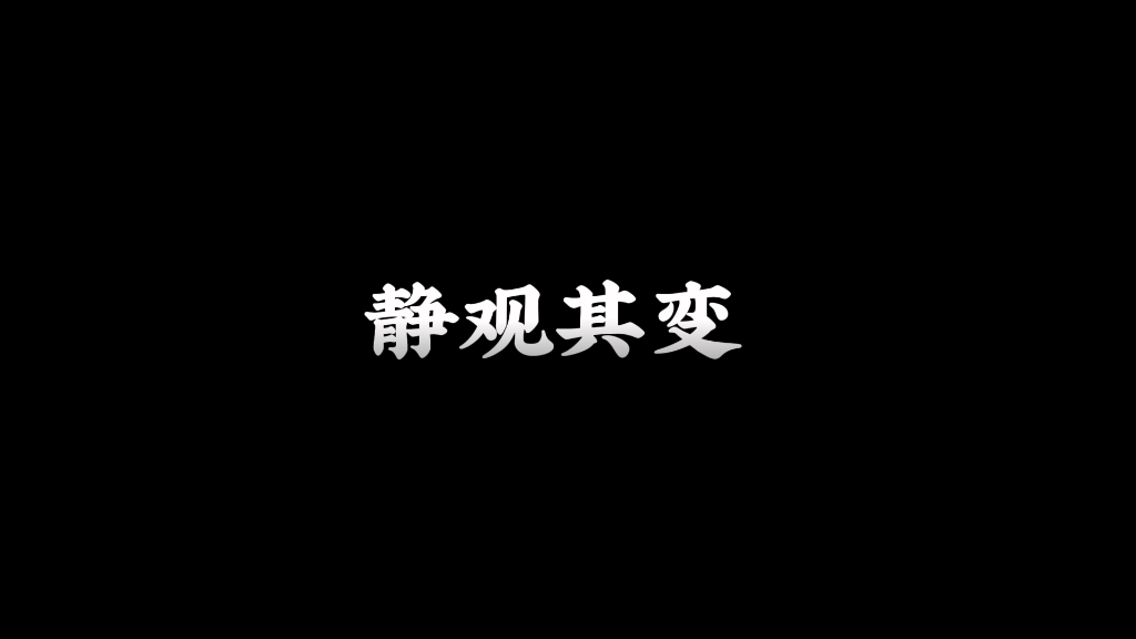 【白客角色群像】一些带感台词 快来回顾一下!!哔哩哔哩bilibili