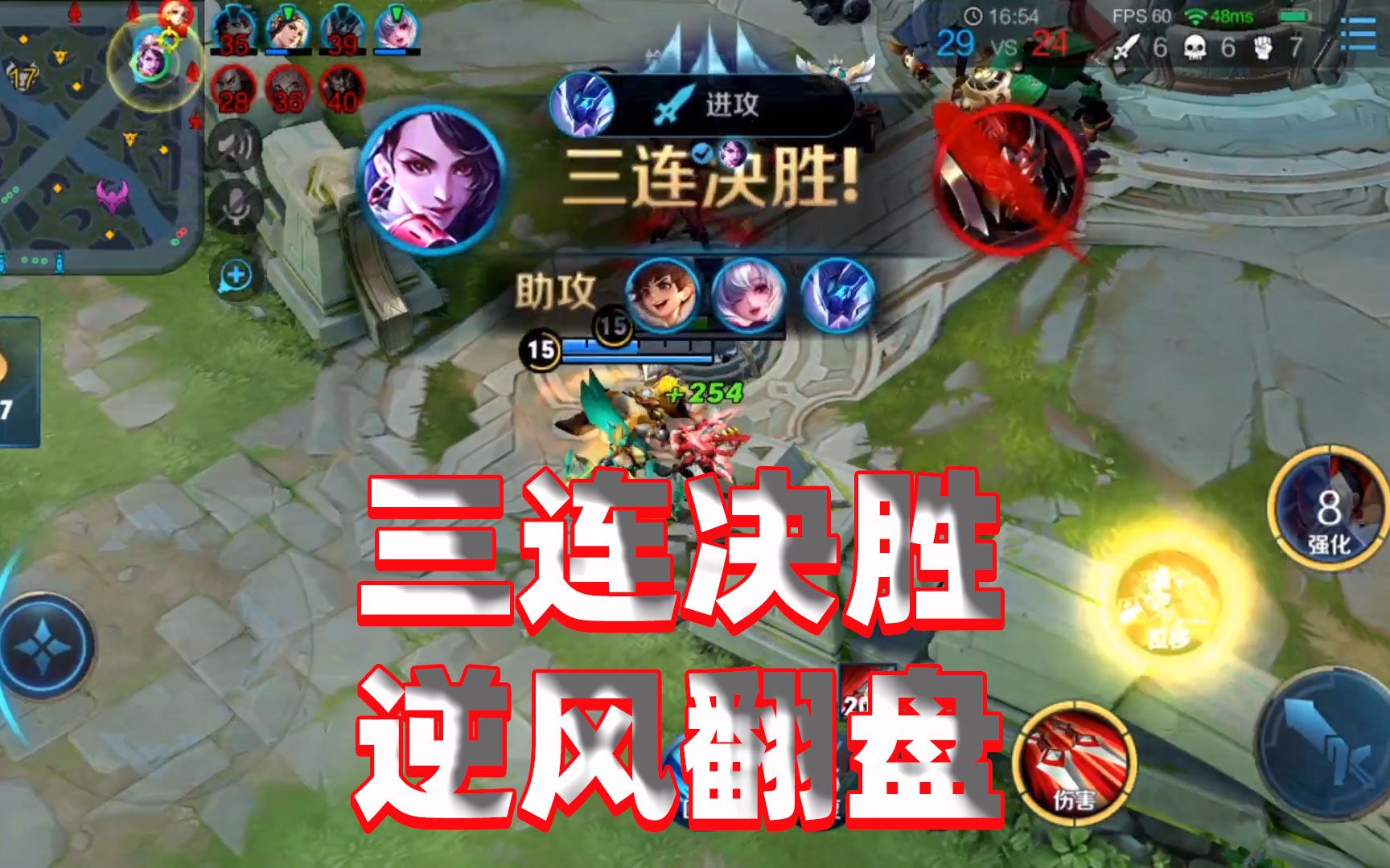 王者荣耀前期神秘高手气的要投降看阿珂三连决胜带动全场