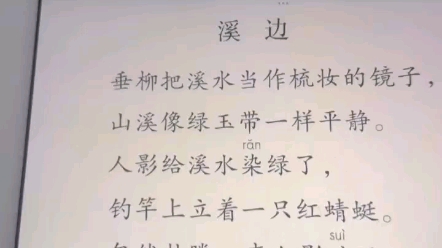 [图]这是一年级小孩展示道恩教育的照相机记忆。你想让孩子也这样的话，就联系我吧！不要用你的方式把孩子培养成普通人！