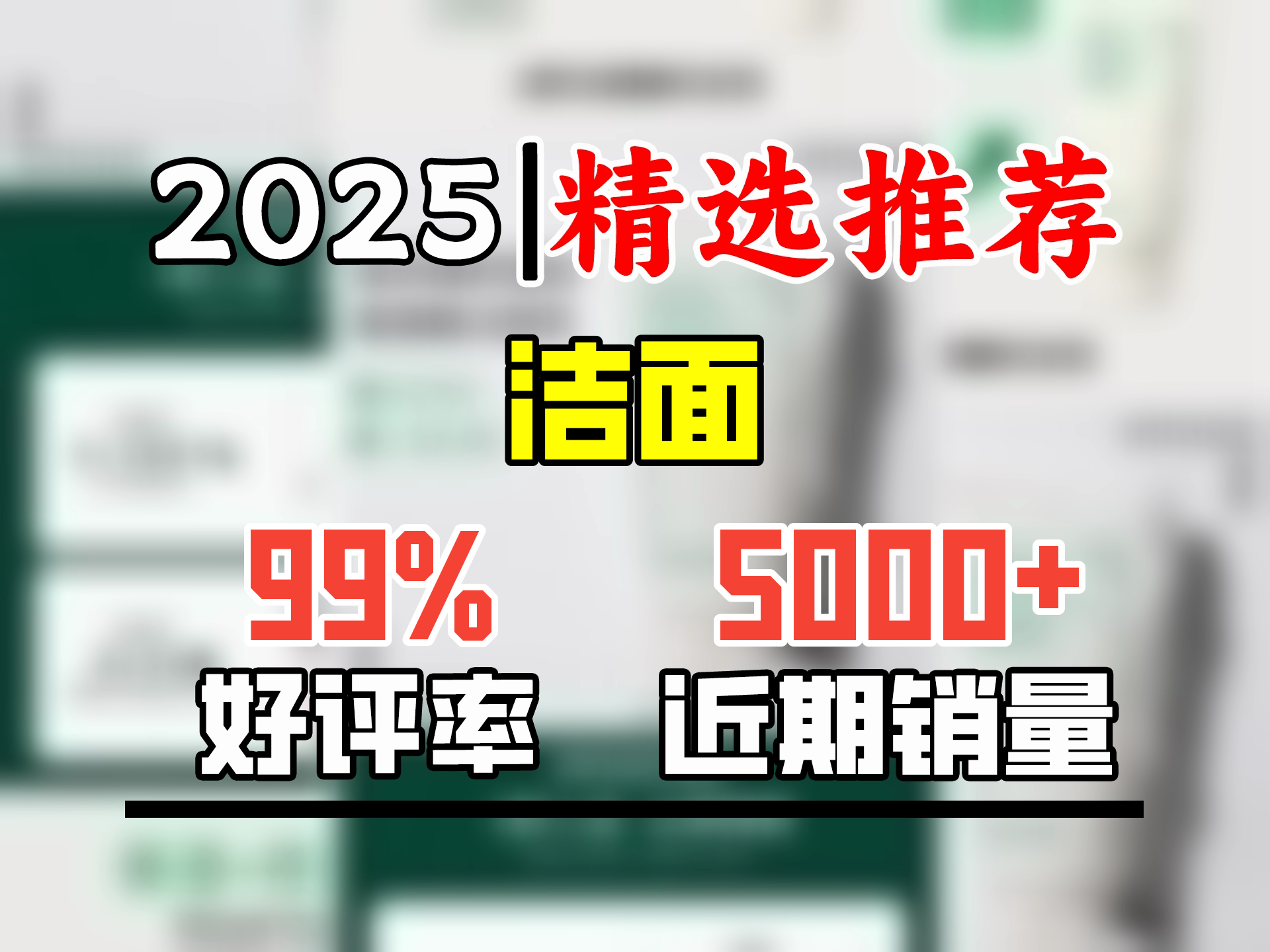 悦诗风吟(Innisfree)绿茶氨基酸绵密水润控油清洁易冲洗护肤洁面乳女保湿平价洗面奶男哔哩哔哩bilibili