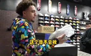 Скачать видео: 老外拿着AJ11求鉴定