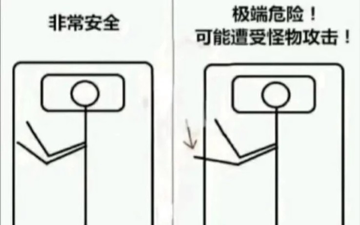 [图]人 间 真 实#6