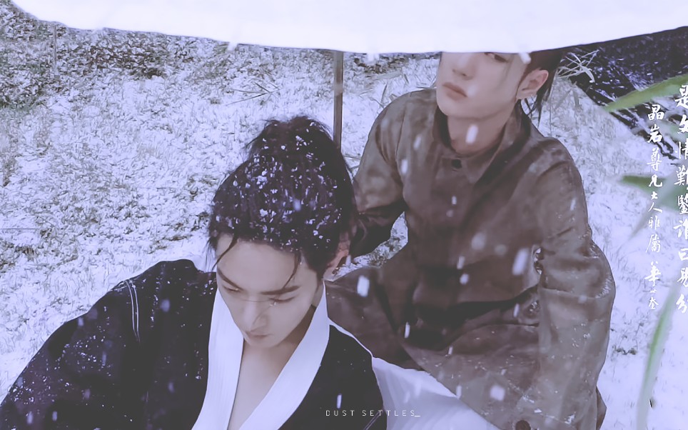 博君一肖〕记录人间美好_哔哩哔哩_bilibili