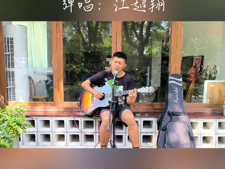 完整版#《恋恋风尘》#吉他弹唱#老狼@上热门