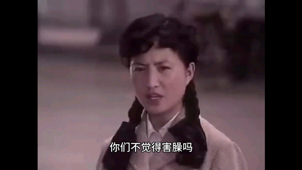 迟志强高英主演的爱情电影《彩桥》,1982年上映哔哩哔哩bilibili