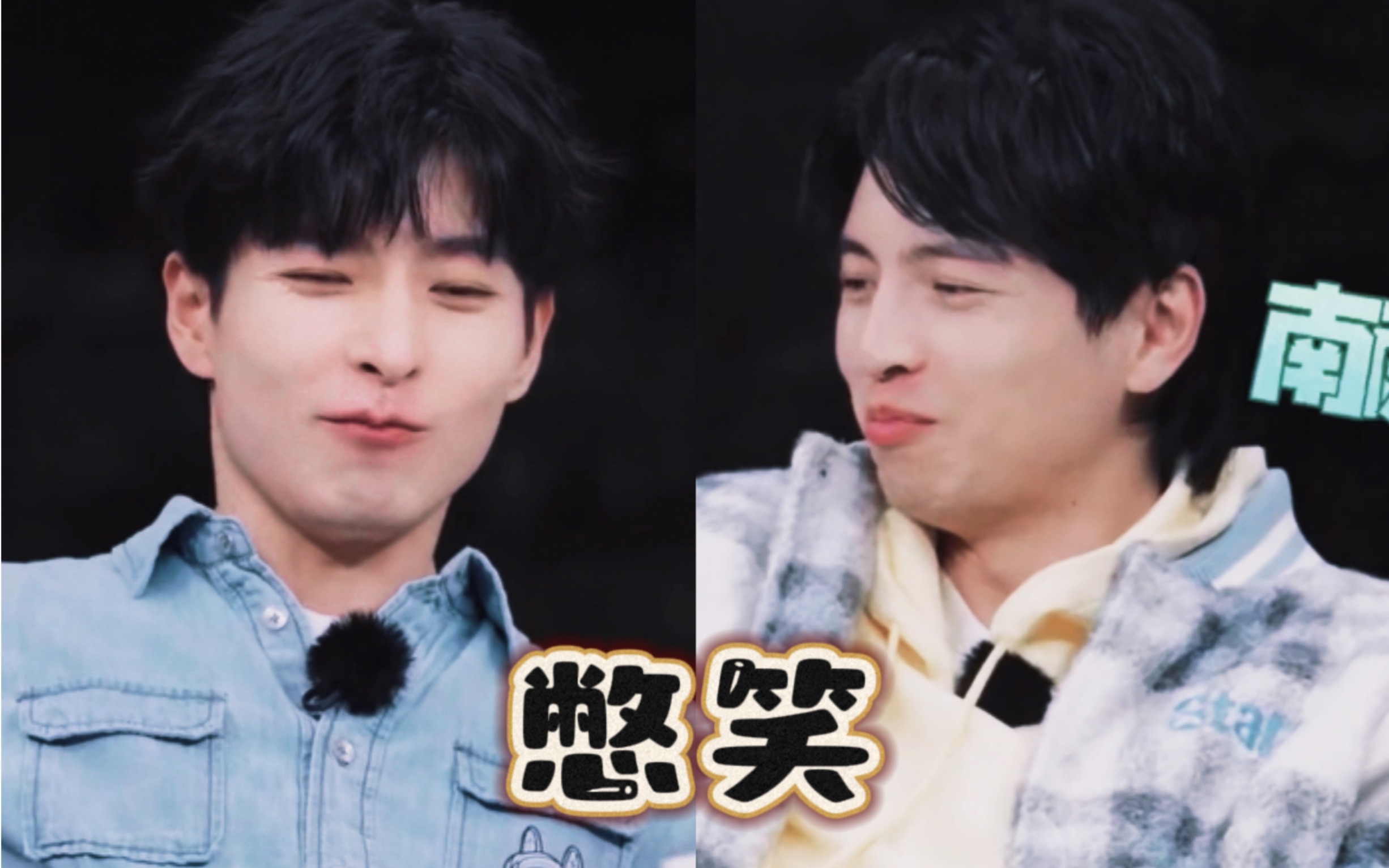 【南北cp】你俩憋笑的小表情一模一样诶!