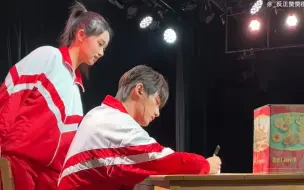 Download Video: 【丁程鑫北电汇演】好羡慕！好近的距离！小丁哥哥我也不识字！可以教教我吗？小丁眼睛亮晶晶的，睫毛好长好长！特别是他靠过来那一下.......不行了哥哥味