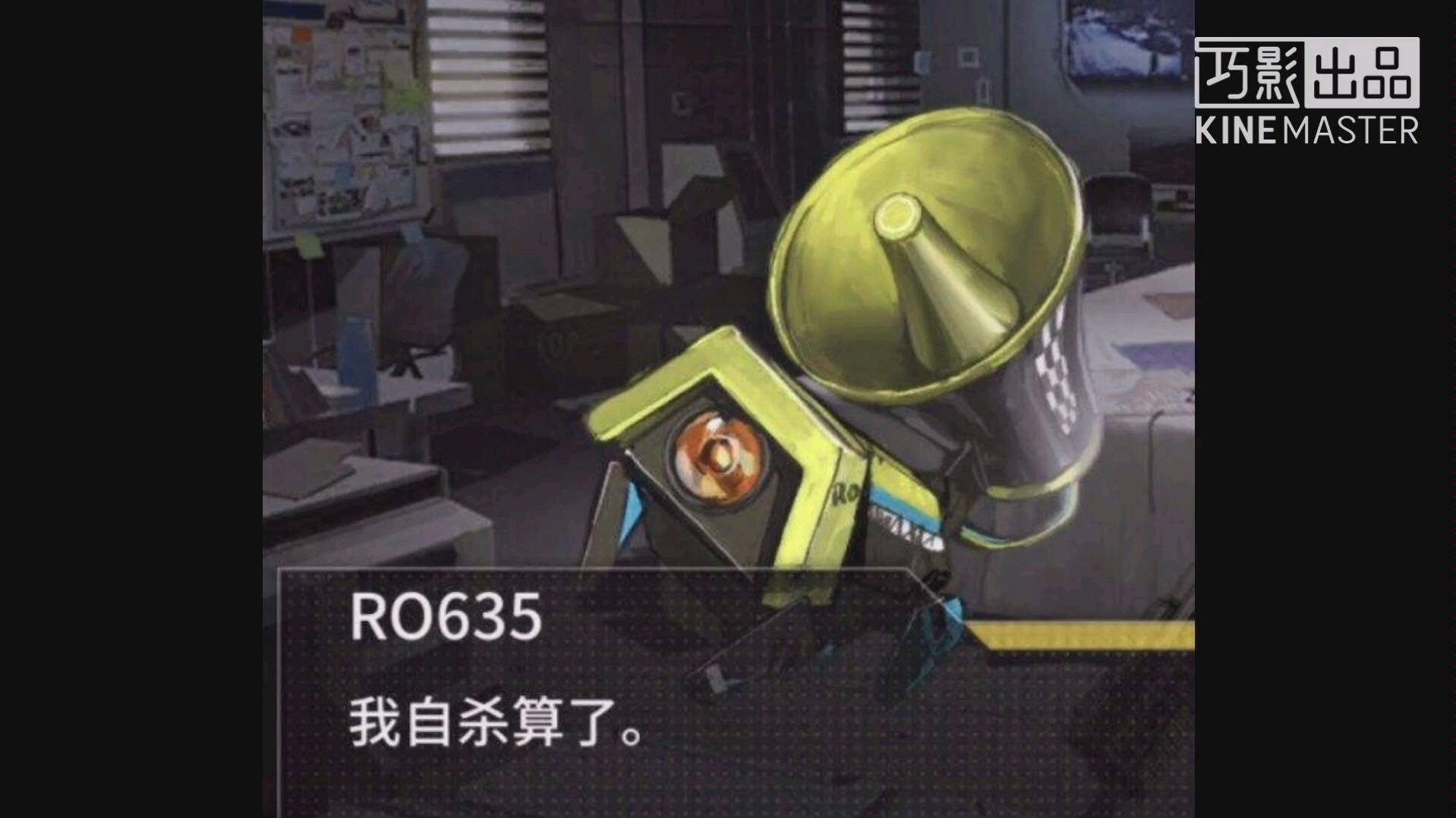 少女前线胶板按设定集做的ro兵蚁